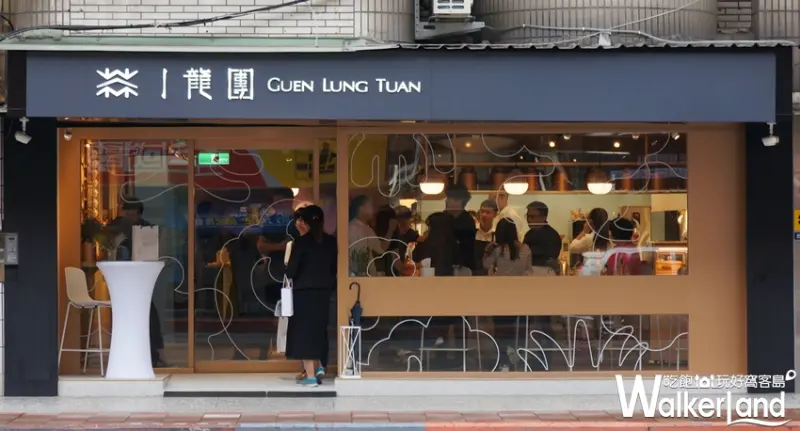 丨龍團 / WalkerLand窩客島提供