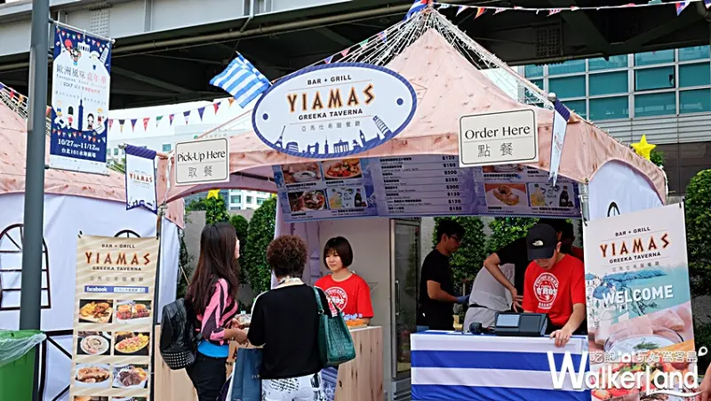 2017 歐洲風味嘉年華、德國啤酒節/ WalkerLand窩客島提供