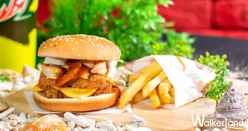 漢堡王 / WalkerLand窩客島提供