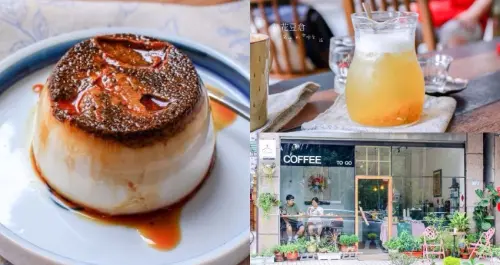 丸花豆倉 迷人的伯爵烤布蕾 西區最安好寧靜的角落