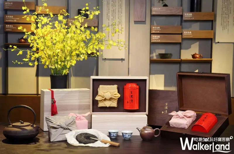 王德傳茶莊 中秋 禮盒 茶  / WalkerLand窩客島提供