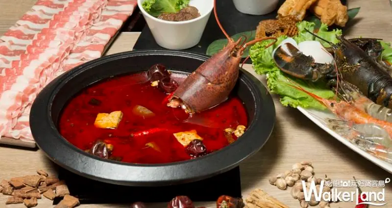 龍石鍋物 / WalkerLand窩客島提供
