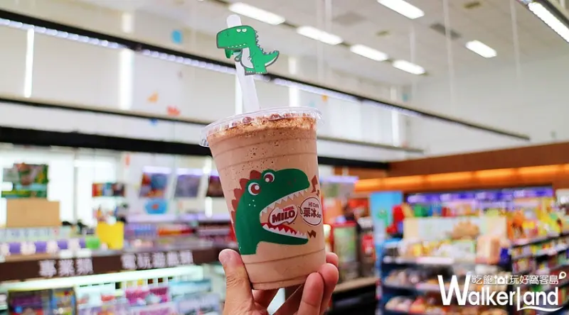 美祿恐龍冰沙 / WalkerLand窩客島整理提供