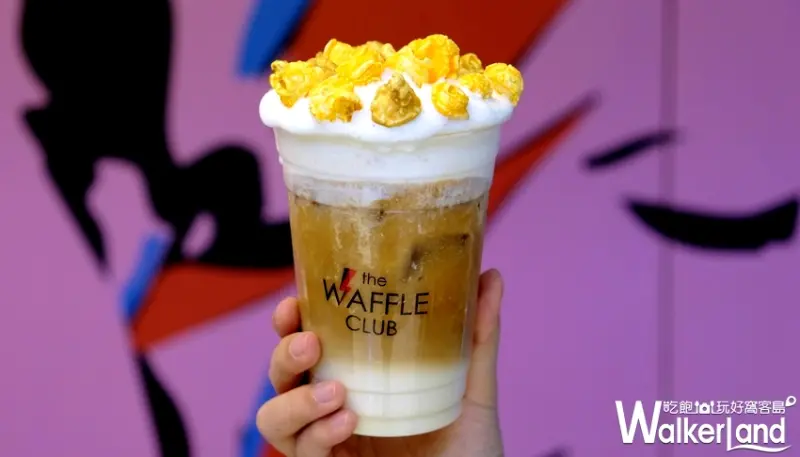 正宗香港雞蛋仔專賣店「The Waffle Club」/ WalkerLand窩客島提供