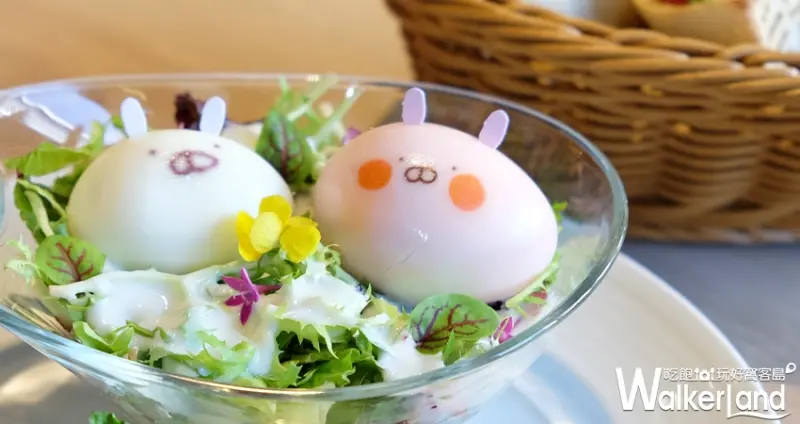 兔丸快閃主題餐廳/ WalkerLand窩客島提供