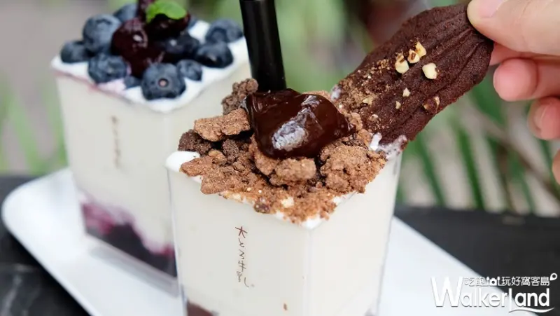 東區甜點「大とろ牛乳Ootoromilk」 / WalkerLand窩客島整理提供 未經許可不可轉載