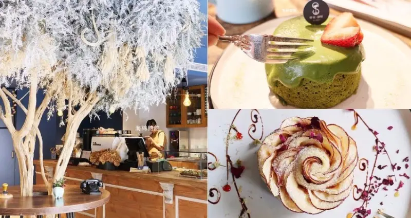 四平街下午茶/IG熱門打卡『時安靜好』別找我，我想靜靜/乾燥花/抹茶戚風蛋糕/網美必訪超好拍咖啡廳(捷運松江南京站) 