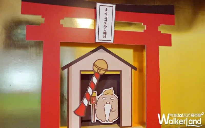 角落小夥伴-窩在角落的生活 / WalkerLand窩客島提供