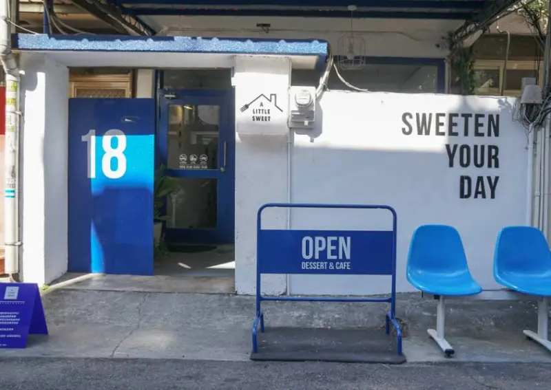 有點甜cafe A Littlesweet /美食窩客 美食好芃友 提供