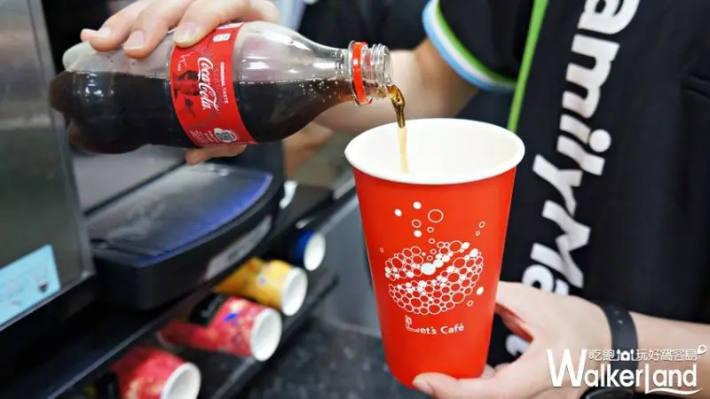 全家 / WalkerLand窩客島提供