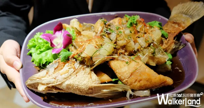 最佳泰國料理餐廳NARA Thai Cuisine 台灣一號店 / WalkerLand窩客島提供