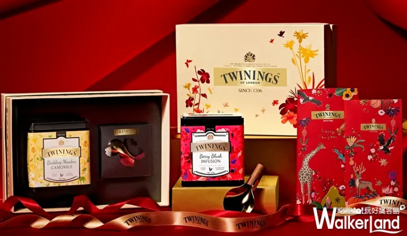 TWININGS唐寧茶 / WalkerLand窩客島整理提供