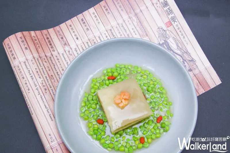 旅遊新選擇！台北晶華酒店「麗晶學苑Regent Academy」新行程登場。