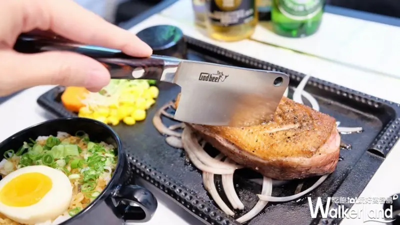 「很牛 炭燒牛排」台北松山 / WalkerLand窩客島提供