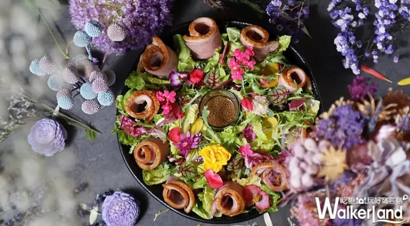 典華 / WalkerLand窩客島提供