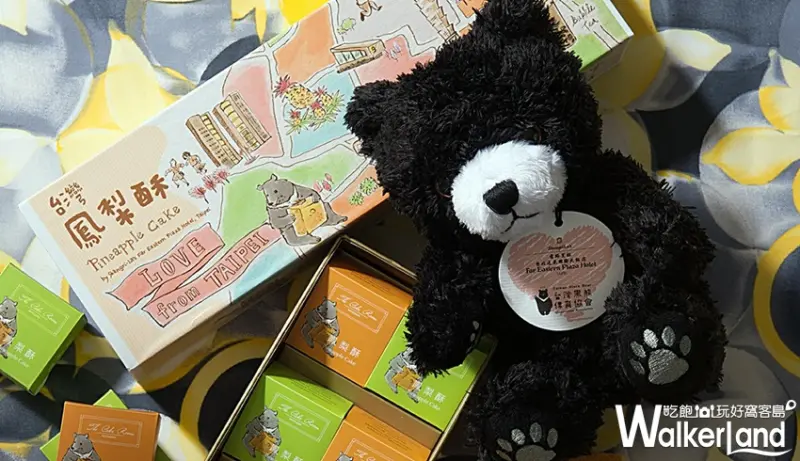 香格里拉台北遠東國際大飯店