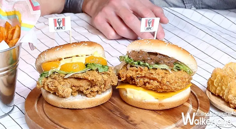 肯德基 / WalkerLand窩客島提供