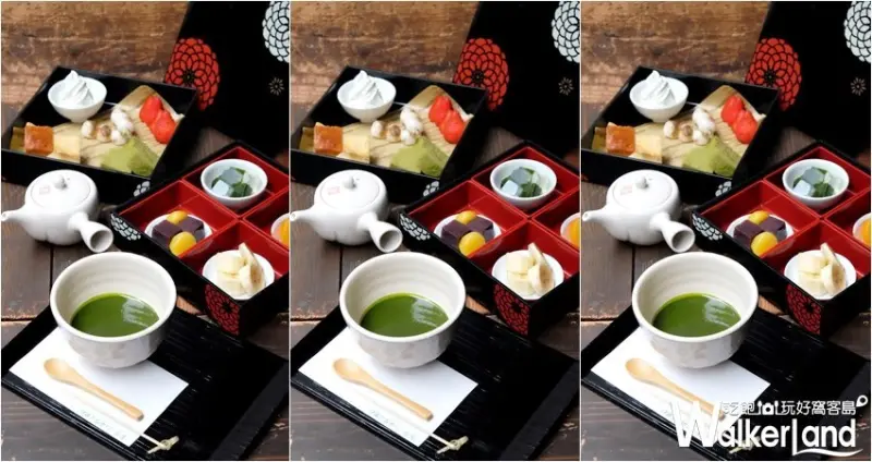 伊藤久右衛門 茶籠 / WalkerLand窩客島整理提供