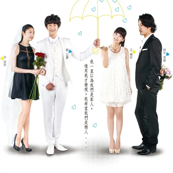 【跟著偶像劇去旅行】我愛你愛你愛我 到底愛著誰？一起走入劇情裡吧！