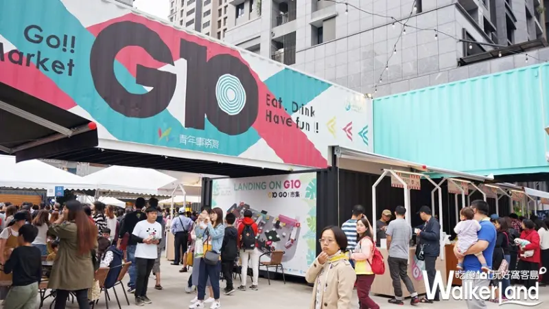 G10 GO! /WalkerLand 窩客島提供