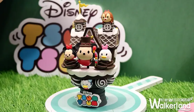 TSUM TSUM派對嘉年華 / WalkerLand窩客島整理提供