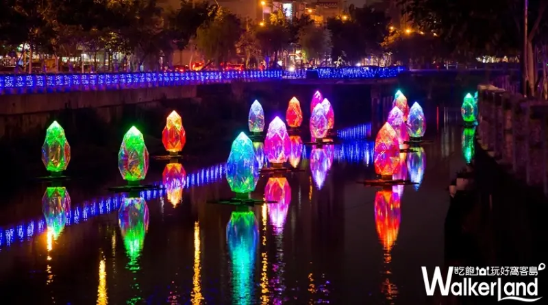 屏東燈會 / WalkerLand窩客島提供