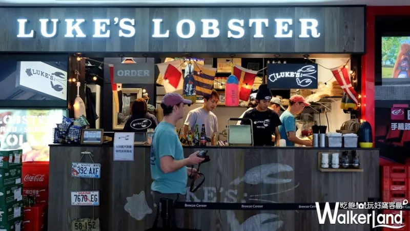LUKE‘S LOBSTER 「龍蝦堡買一送一」 / WalkerLand窩客島提供