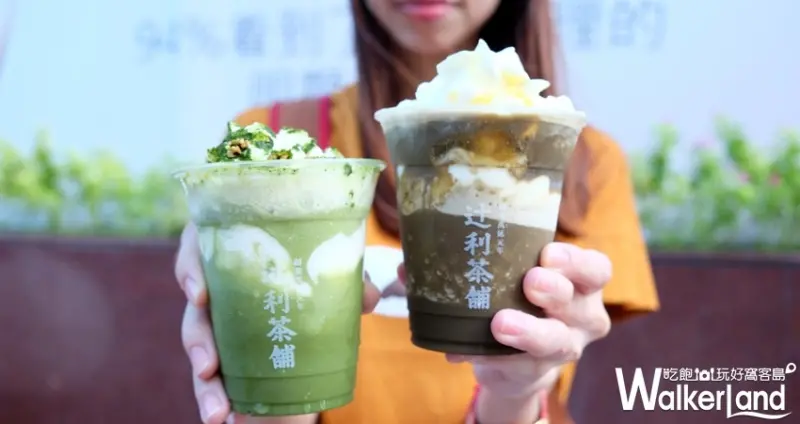 TSUJIRI辻利茶舗 / WalkerLand窩客島提供