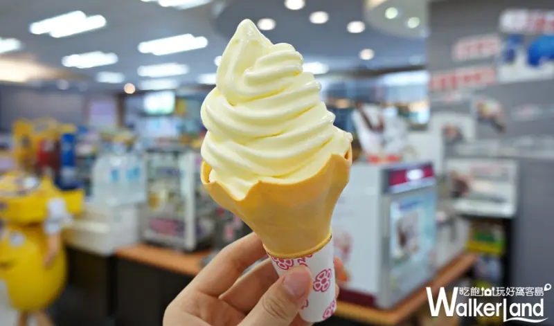 瀨戶內檸檬霜淇淋 / WalkerLand窩客島提供