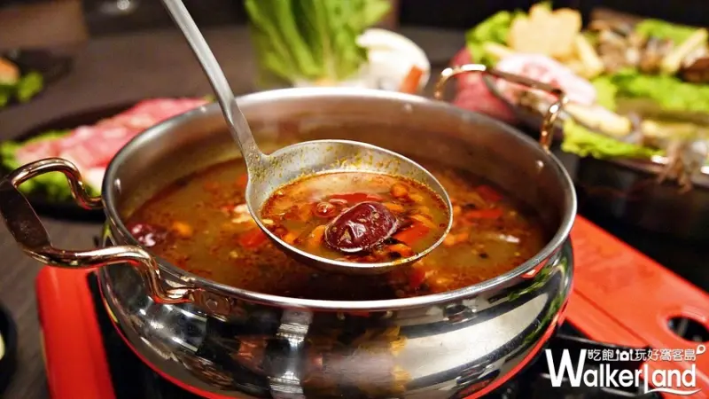 粉享喫鍋 / WalkerLand窩客島提供