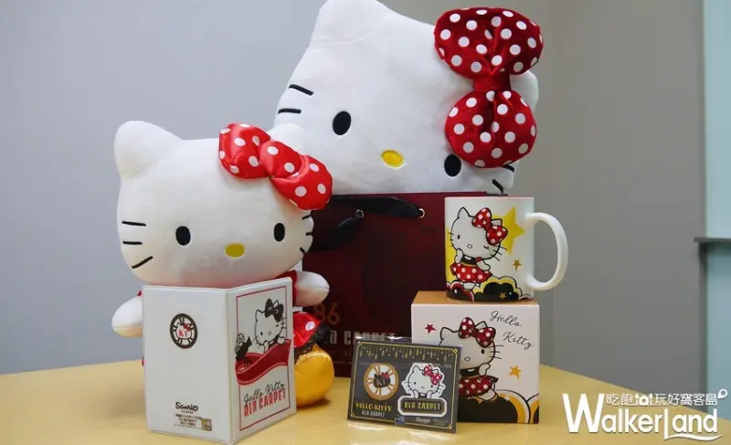Hello Kitty Red Carpet限定福袋 / WalkerLand窩客島提供