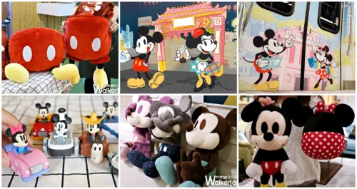 米奇控今年嗨翻了！米奇控必追「米奇90週年」五大聯名活動全攻略，再加碼必衝「米奇FUN很大」特展，米奇控這波一個都不能錯過。