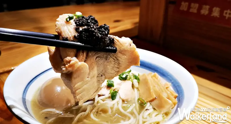 幸花雞白湯拉麵 / WalkerLand窩客島提供