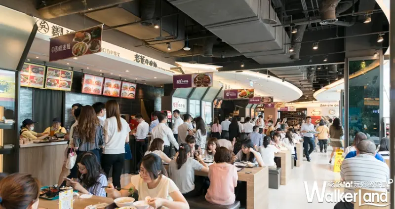 好食城美食廣場