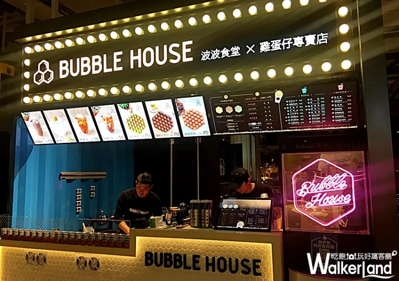 中壢大江美食「Bubble House波波食堂雞蛋仔專賣店」 / WalkerLand窩客島提供