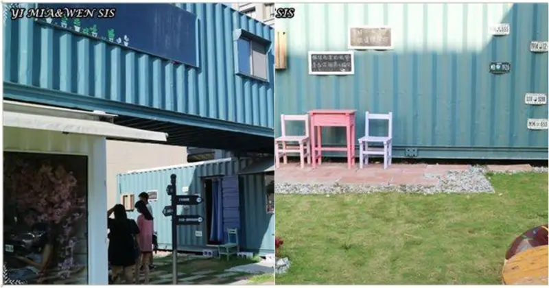 [竹北咖啡]充滿love貨櫃景觀咖啡廳~CYcoffee