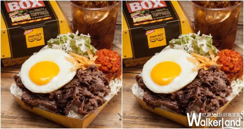 BobbyBox韓式便當板橋店/ WalkerLand窩客島提供