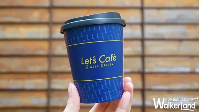 世界咖啡日 /  WalkerLand窩客島整理提供