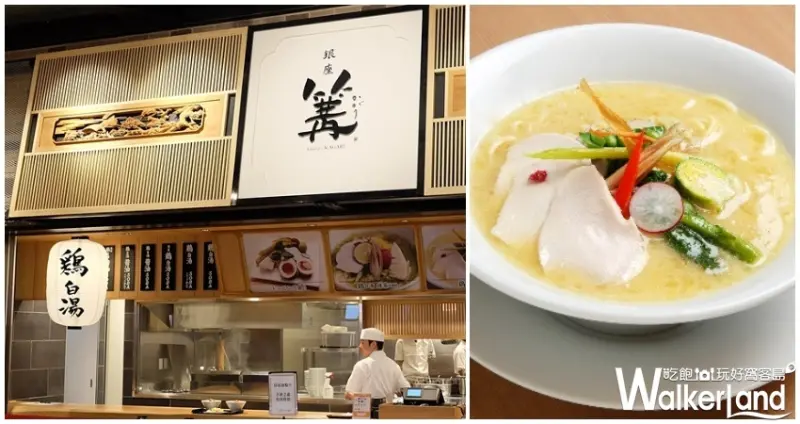 台中三井OUTLET美食「MITSUI OUTLET PARK台中」港 / WalkerLand窩客島提供