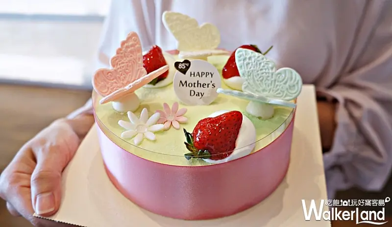 85ºC / WalkerLand窩客島提供