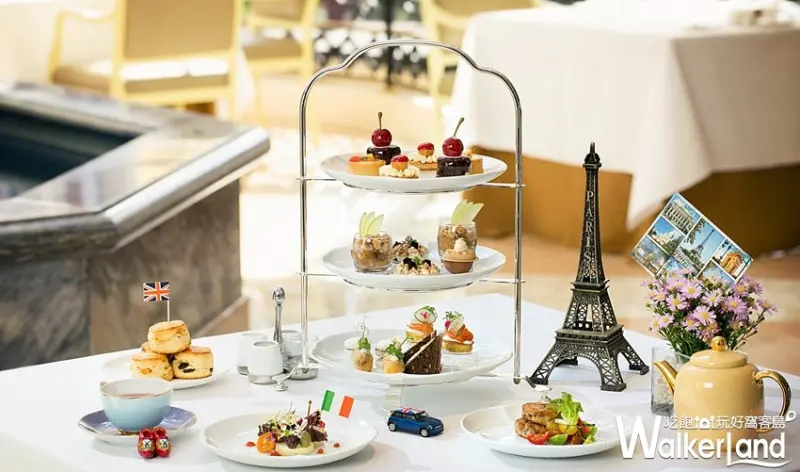 甜食少女準備好了！台北君悅酒店茶苑以甜點建構歐風絮語，要用全新的幸福甜點打動你的少女心。