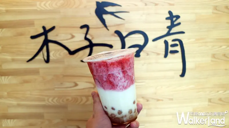 木子日青 / WalkerLand窩客島整理提供