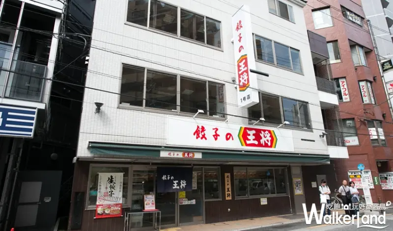 「餃子の王將」周年慶 / WalkerLand窩客島提供