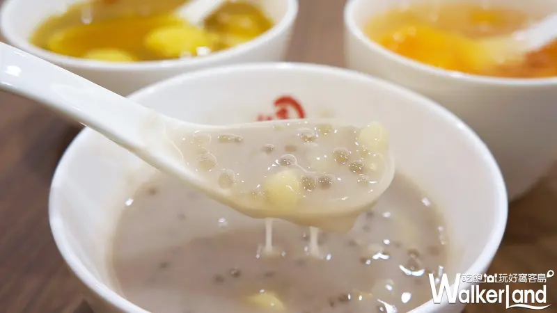 香港米其林「佳佳甜品」台灣一號店/ WalkerLand窩客島提供