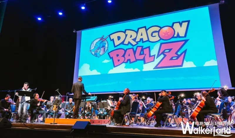 七龍珠交響音樂會 / WalkerLand窩客島整理提供