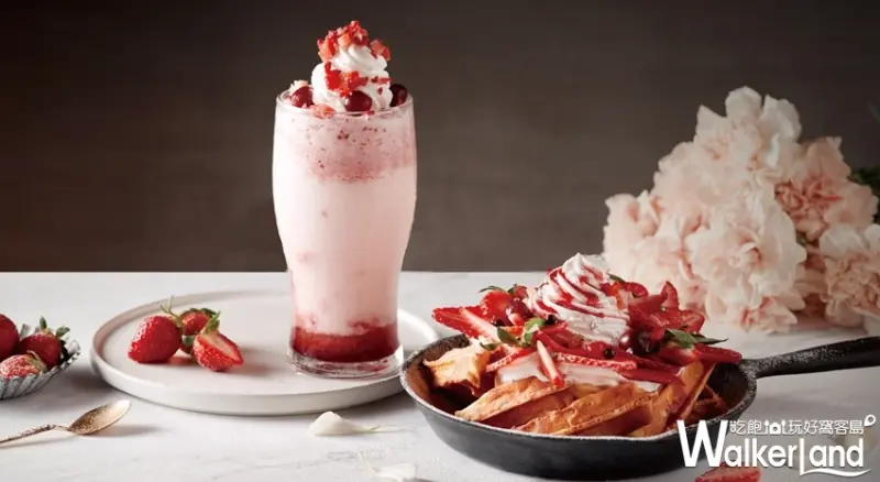 黑浮咖啡 / WalkerLand窩客島提供