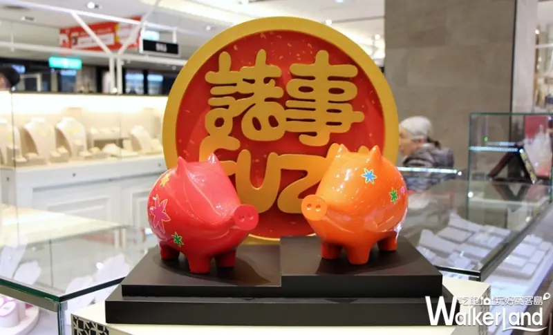 新光三越 / WalkerLand窩客島提供