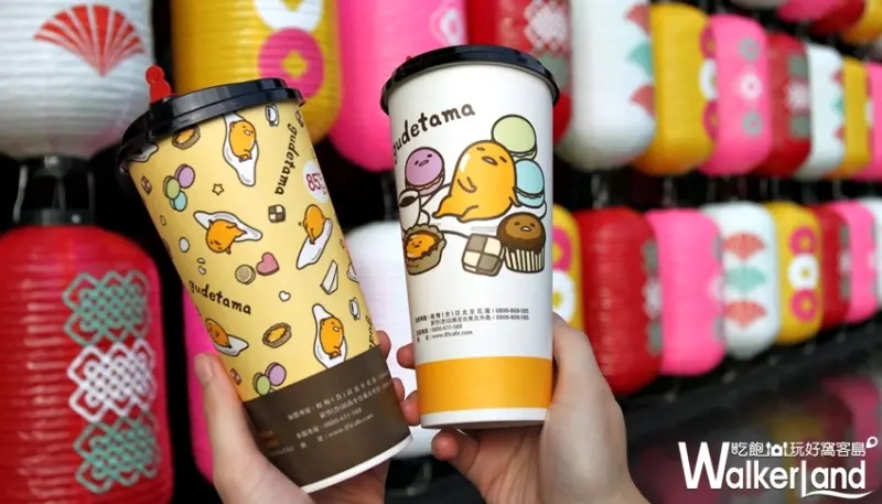 85˚C / WalkerLand窩客島提供