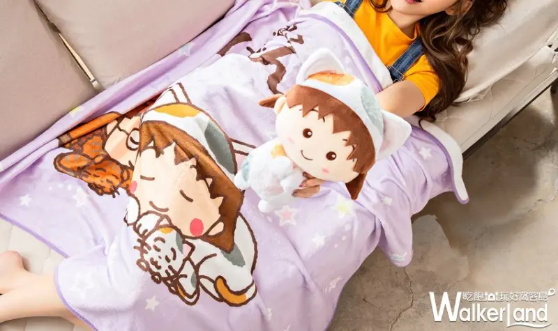 康是美 / WalkerLand窩客島提供