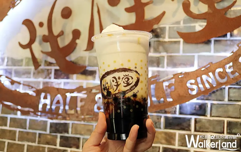 伴伴堂 / WalkerLand窩客島整理提供